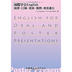 Amazon.co.jp: 医学・医療関連語学 - 医学・薬学・看護学・歯科